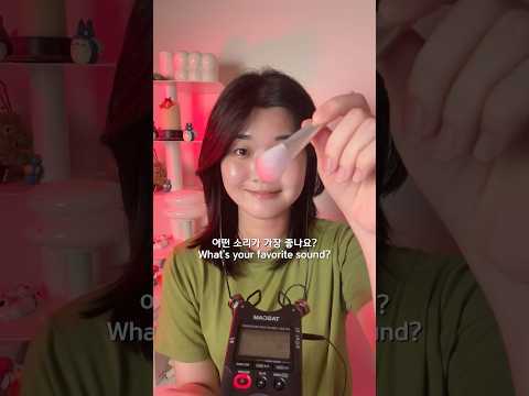 ASMR EAR CLEANING 🦻🖊️(귀청소)