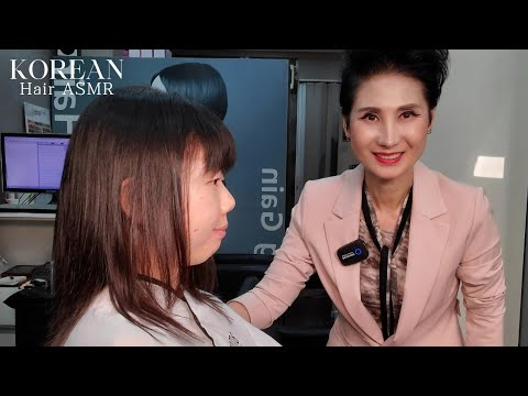미용실 ASMR 미듐헤어 #곱슬모 매직스트레이트 미역줄기처럼 미끈미끈하게~ Medium Hair #CubbleMagicStraight Seaweed Slickly