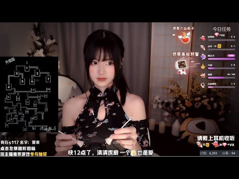 ASMR | Intense Ear cleaning | XiaMo夏茉