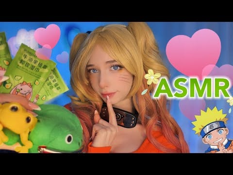 АСМР ДЛЯ СНА💓ТЕХНИКА ОТ НАРУТО 💓(триггеры, шепот, уберу соринку)