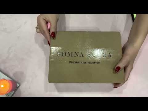 ASMR БЛИЗКИЙ ШЕПОТ НА НОЧЬ😴РАСПАКОВКА УХОД.КОСМЕТИКИ Somna Secra