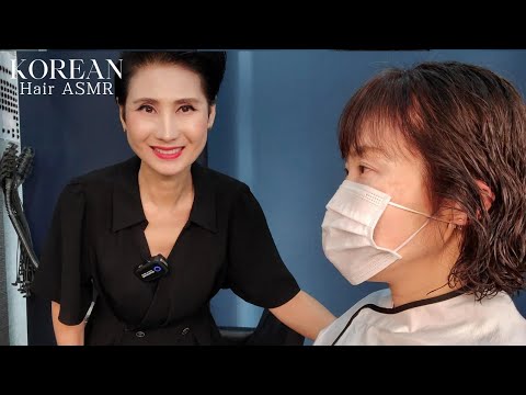미용실 ASMR 멋내기 #새치커버 부드러운 황갈색 멋스럽고 정갈하게~ Cool #Salchicover Soft, tan, nice and neat~
