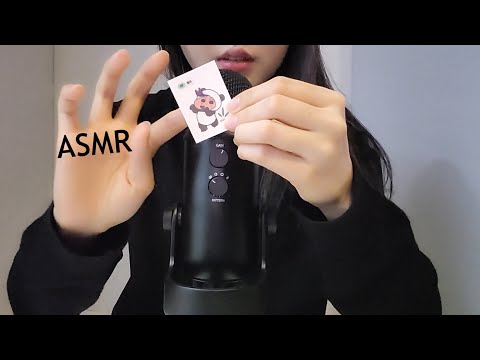 ASMR 코코낸내하러 가자🌙  👄소리와 띠부씰 만지는 소리 그리고 레이어드사운드(블루예티)ㅣ정신없는 팅글