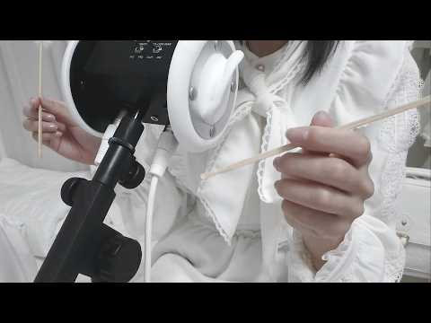 【ASMR】脳がとろけるゾクゾク感💤耳かき多め極上の10音＆囁き⸜❤︎⸝