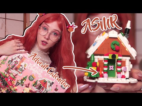 ASMR - Christmas Advent Calendar with LEGO 🎁🎄 asmr lego BUIDING