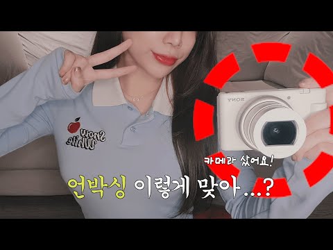 소니 카메라 언박싱 ASMRㅣSony zv-1 m2 Unboxing ASMR (Tapping)