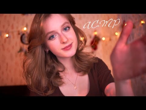 АСМР Твоя мама настроит тебя на хорошее и морально поддержит ♡ Тихий голос ♡ Ролевая игра