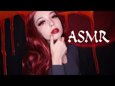 👣АСМР милая ВАМПИРША хочет ТВОЕЙ КРОВИ 👄 | ролевая игра | asmr vampire