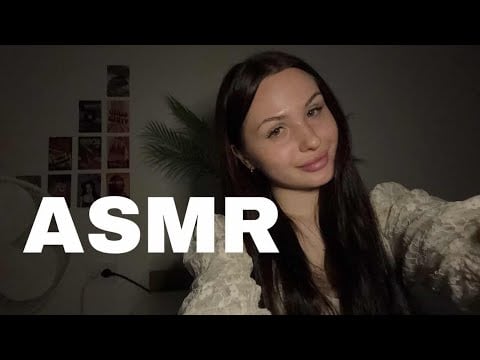 АСМР помогу уснуть ✨