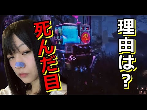 【生配信】Dead by Daylight！眠れないからゆっくりイベントしようよ【いつもは顔出し女性実況】