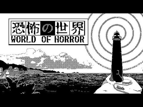 🔴 Стрим играем в World of Horror🌚