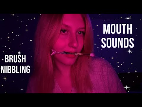 АСМР ГРЫЗУ КИСТЬ || ЗВУКИ РТА, ВИЗУАЛКИ🤍 || ASMR BRUSH NIBBLING || MOUTH SOUNDS, VISUAL TRIGGERS💫