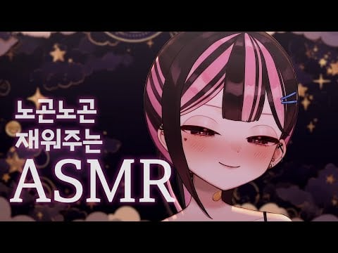 【黑3DIO/ASMR】듣다보면 잠이오는 ASMR (sleeping ASMR)