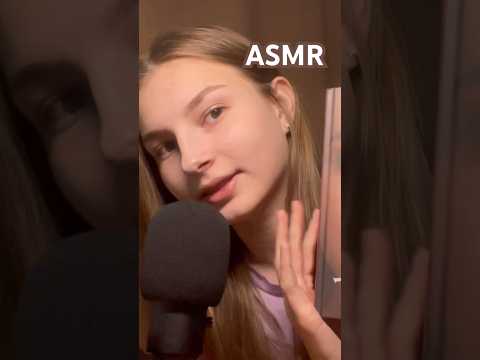 Шепотом читаю книгу #asmr полное видео уже на канале