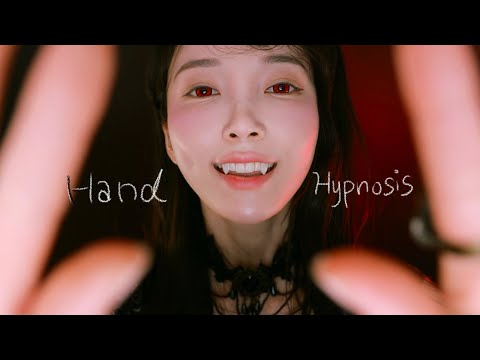 ASMR 뱀파이어가 재워줄게요👐핸드무브먼트 얼굴을 쓸어내리고 터치🌙보고 있으면 잠오는 최면 트리거✨