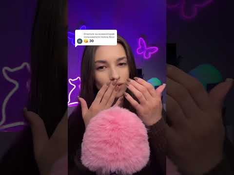 #asmr #mukbang #mouthwhisper #tingles #visualtingle