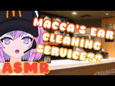 [ASMR] You Unlocked McDonald's Secret Menu 🍔👂🏼Ear Cleaning👂🏼