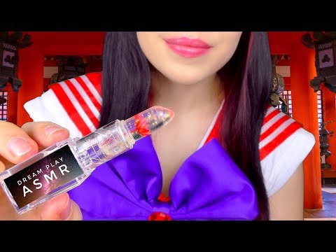 ★ASMR [deutsch]★ Dein Makeup im Tempel von Sailor Mars 🌙セーラームーン  | Dream Play ASMR