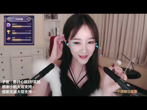 原子不可爱 20191220 Chinese asmr