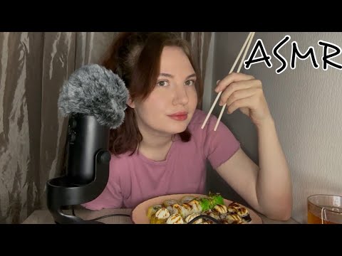 асмр итинг роллов мукбанг болталка 