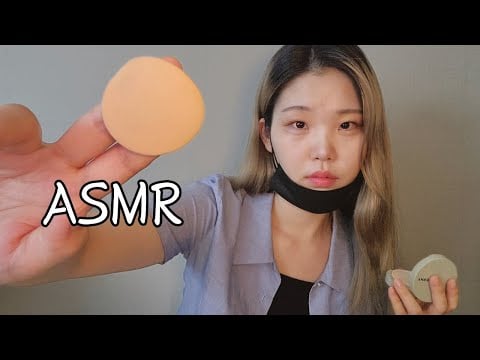(sub✔️)asmr 일진 메이크업 너도 해줄게(탭핑 많음) [일진 10탄]