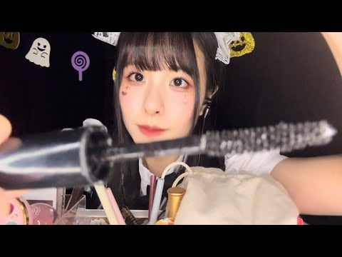 【ASMR】まだ準備してないあなたにハロウィンメイクしてあげる💄👻/Halloween Makeup Role Play