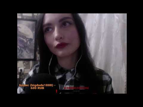АСМР СТРИМ Болталка и триггеры=)