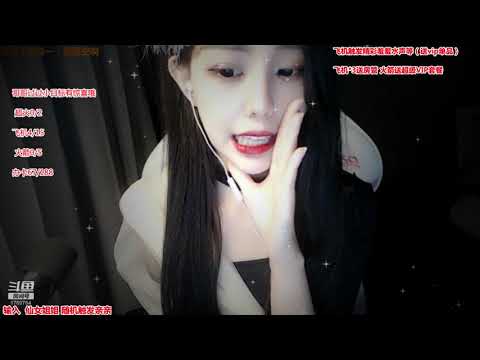 尤优Baby 20191223 ASMR - Chinese asmr