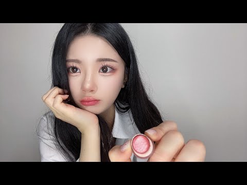 일진이 해주는 메이크업 rp asmr fast asmr