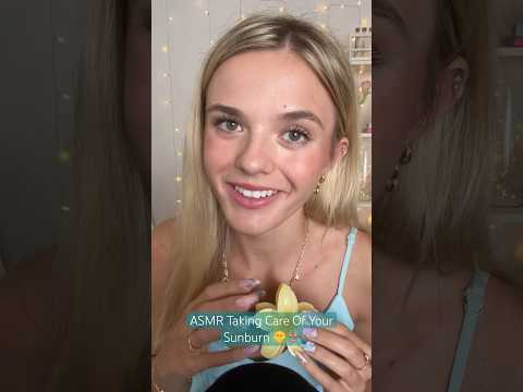 #asmr Sunburn Aftercare 🌞 #fyp #asmrvideo #tingles #asmrcommunity #asmrsounds #summer