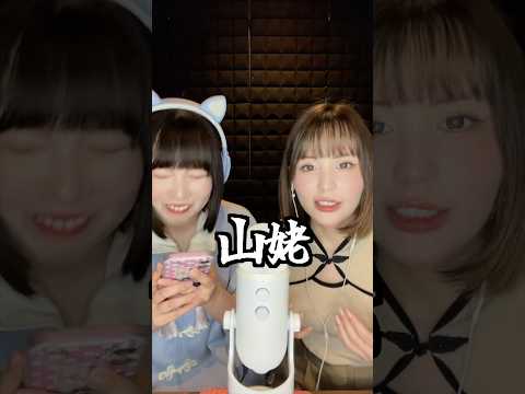 ASMR 絶対に間違えろ‼️クイズ @Raia-ASMR