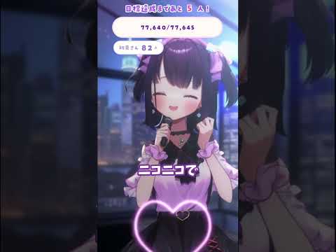 歌枠より歌ってみたを聴いてほしい無糖しお  #切り抜き #vtuber