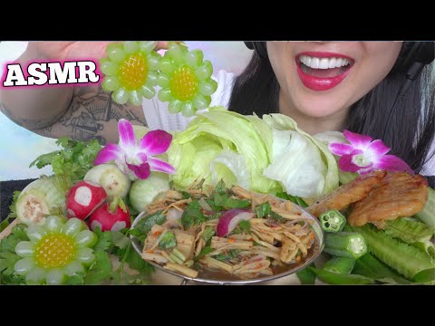 ASMR THAI BAMBOO SALAD + FRESH VEGGIES + BBQ PORK (EATING SOUNDS) NO TALKING | SAS-ASMR