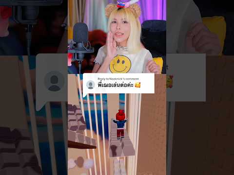Asmr Roblox #robloxasmr  #roblox