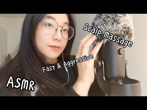 ASMR | Fast & Aggressive Scalp Massage