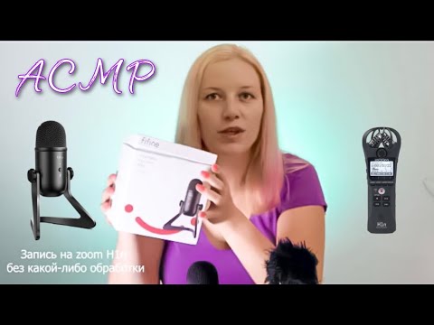 ASMR Test new microphone FIFINE K678 VS ZOOM H1n