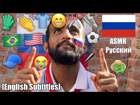 ASMR In Russian Outdoor Emoji Challenge 🇷🇺 | асмр Русский 