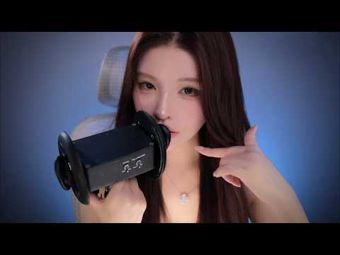 ASMR The Only Mouth Sounds You'll Ever Need w | 温柔姐姐为你做感官测试｜轻语剧情模拟 敲击音 | 20260527