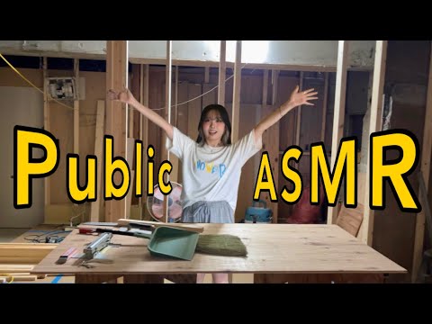 工事現場でASMR🚧🛠(Lo-Fi)