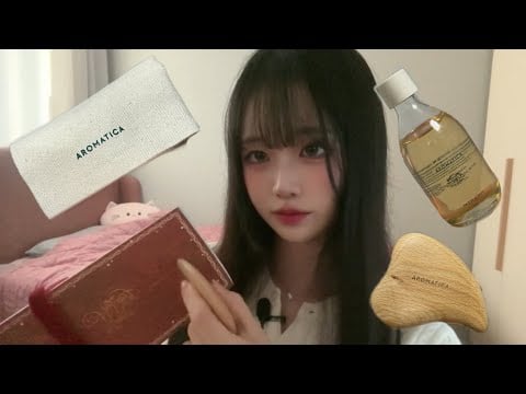 [No Talking] 뭘 좋아할지 몰라서 다 준비했어 🎀 (아로마 오일/ 물소리, 나무 ASMR) | Ultimate Tingles for Deep Relaxation