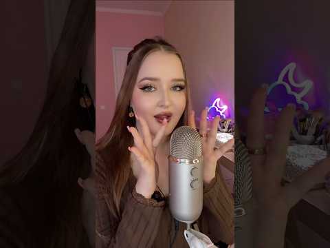 АСМР который тебя расслабит 🫶🏻 #asmr #асмр #relax #звукирта #tingles #асмрвидео