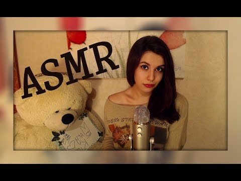 АСМР/ASMR  Засыпаем вместе!)Мурашки