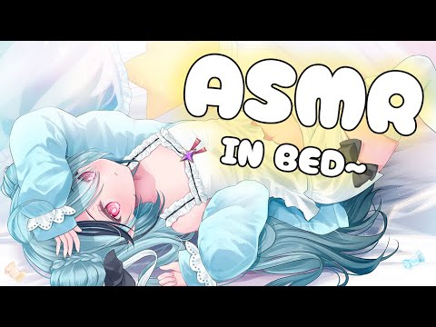 [3DIO ASMR] pillow talk in bed ❤ comfy kisses & more~