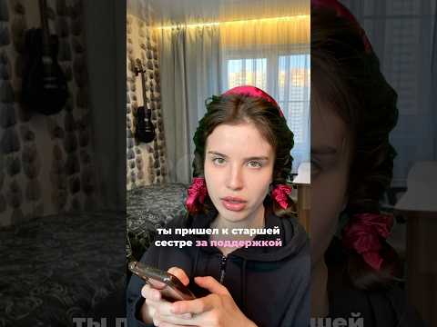 Под грубой оболочкой настоящая любовь ❤️‍🩹
