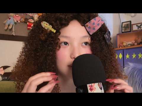 ASMR Rambling + Unboxing Triggers for Sleep | Chinese Whisper