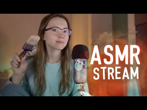 уютный асмр стрим [asmr stream]