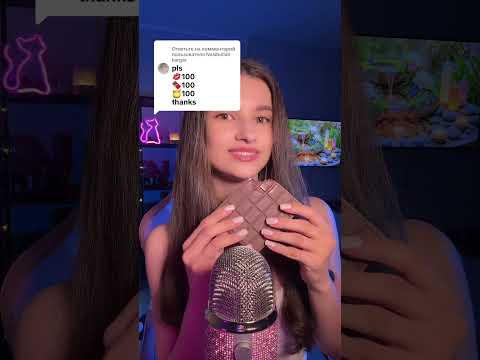#asmr #asmrvideo #asmrrelax #asmrsounds