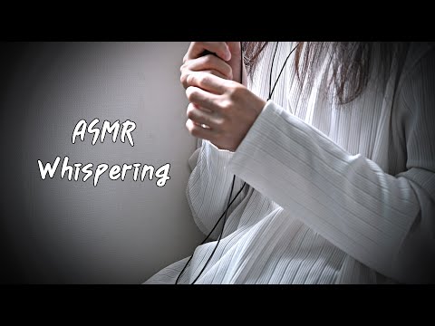 ASMR 날이 시원해져서 풀벌레 소리와 함께 잡담하기 [whispering]