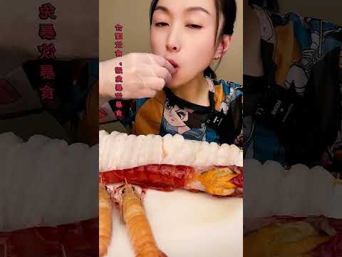 🦐🌊 Epic Seafood Feast 🎶💥🤩  해산물 대왕 Mukbang #EpicSeafood #대왕먹방