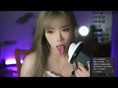 ASMR | Tonight, Your Maid Sings You To Sleep